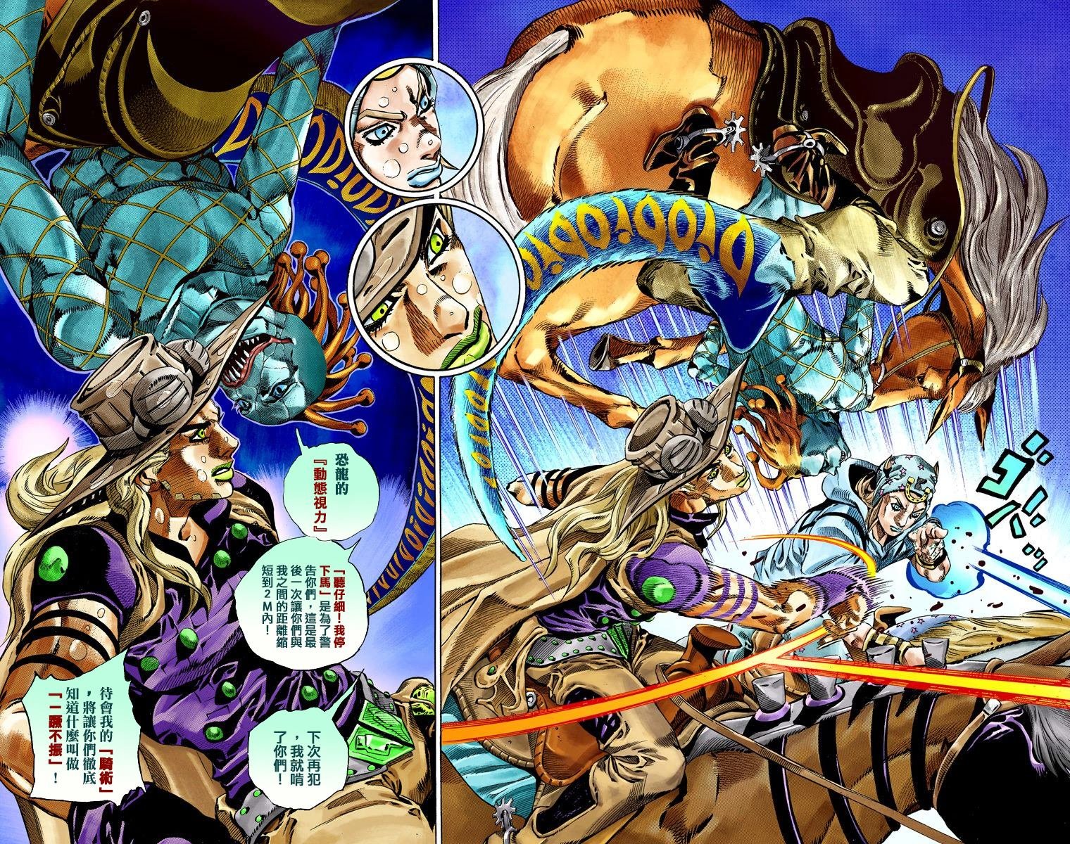 第7部9卷全彩