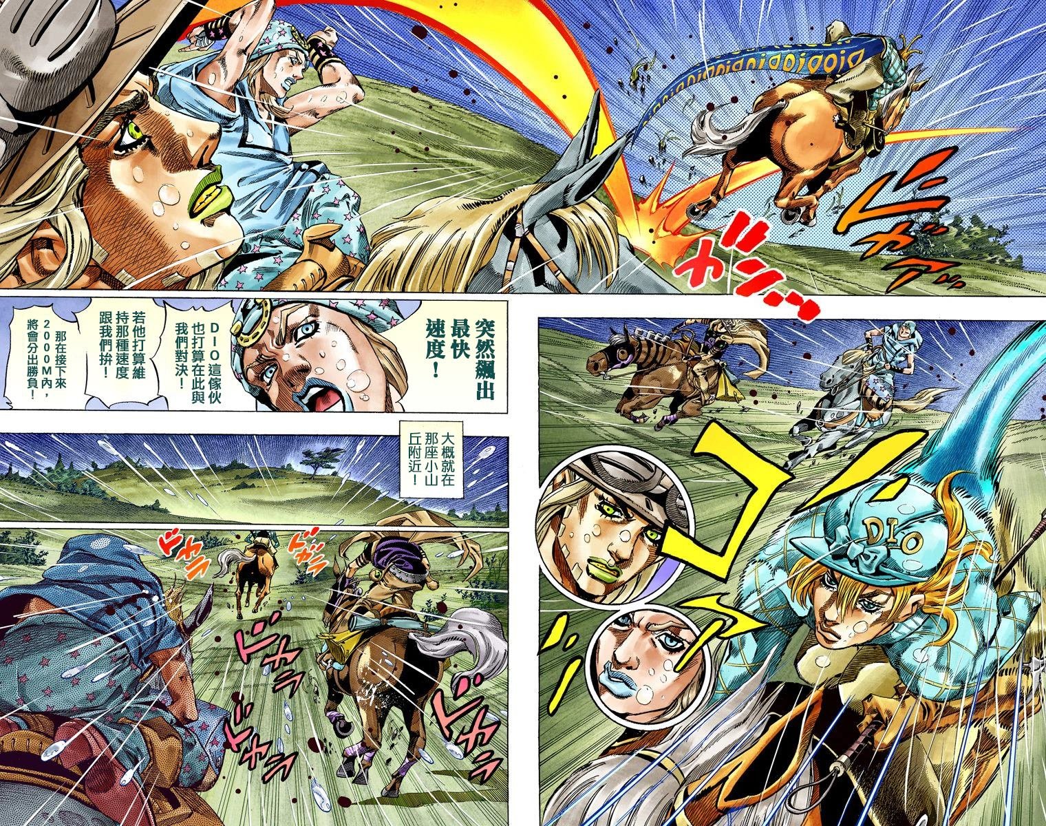 第7部9卷全彩