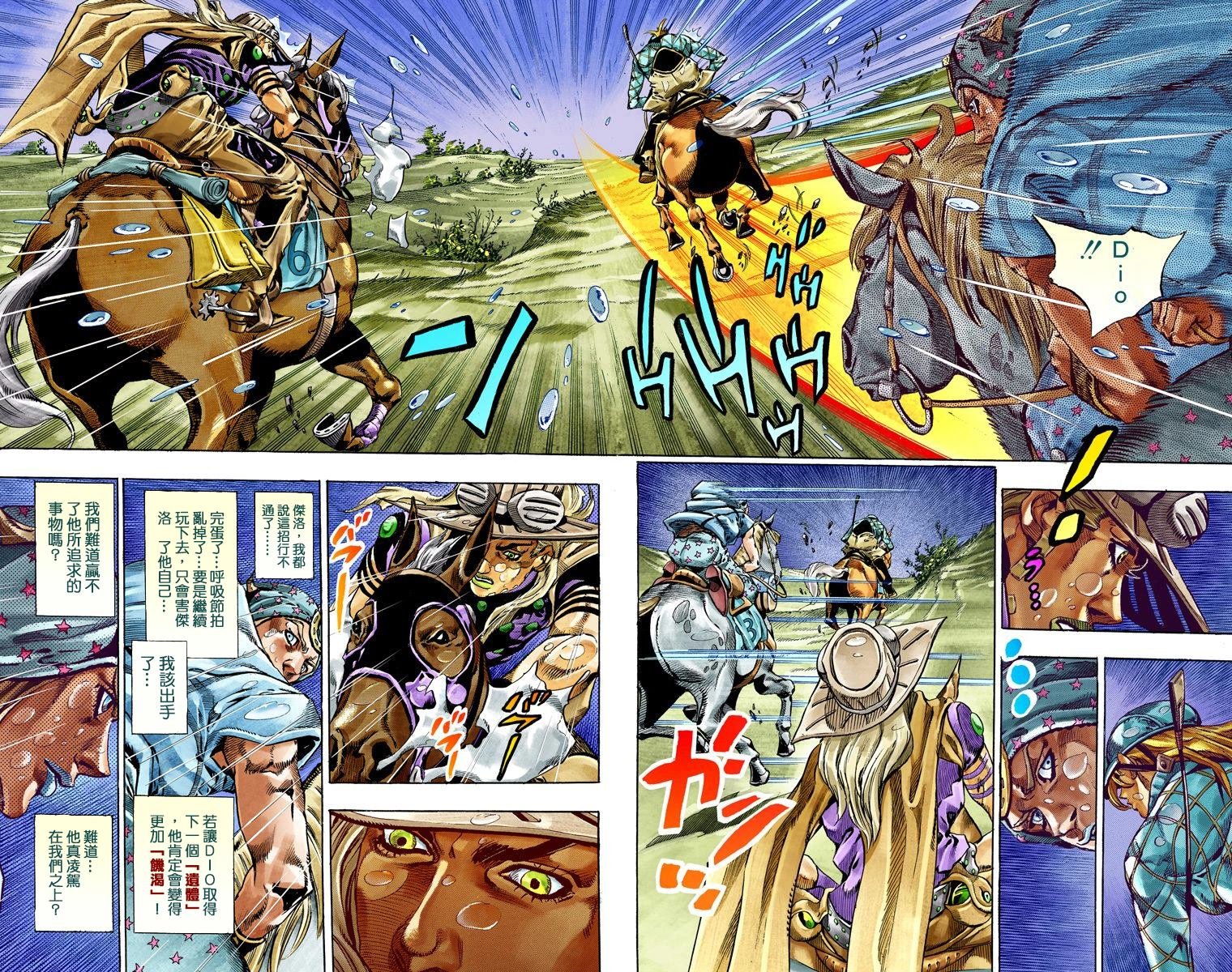 第7部9卷全彩