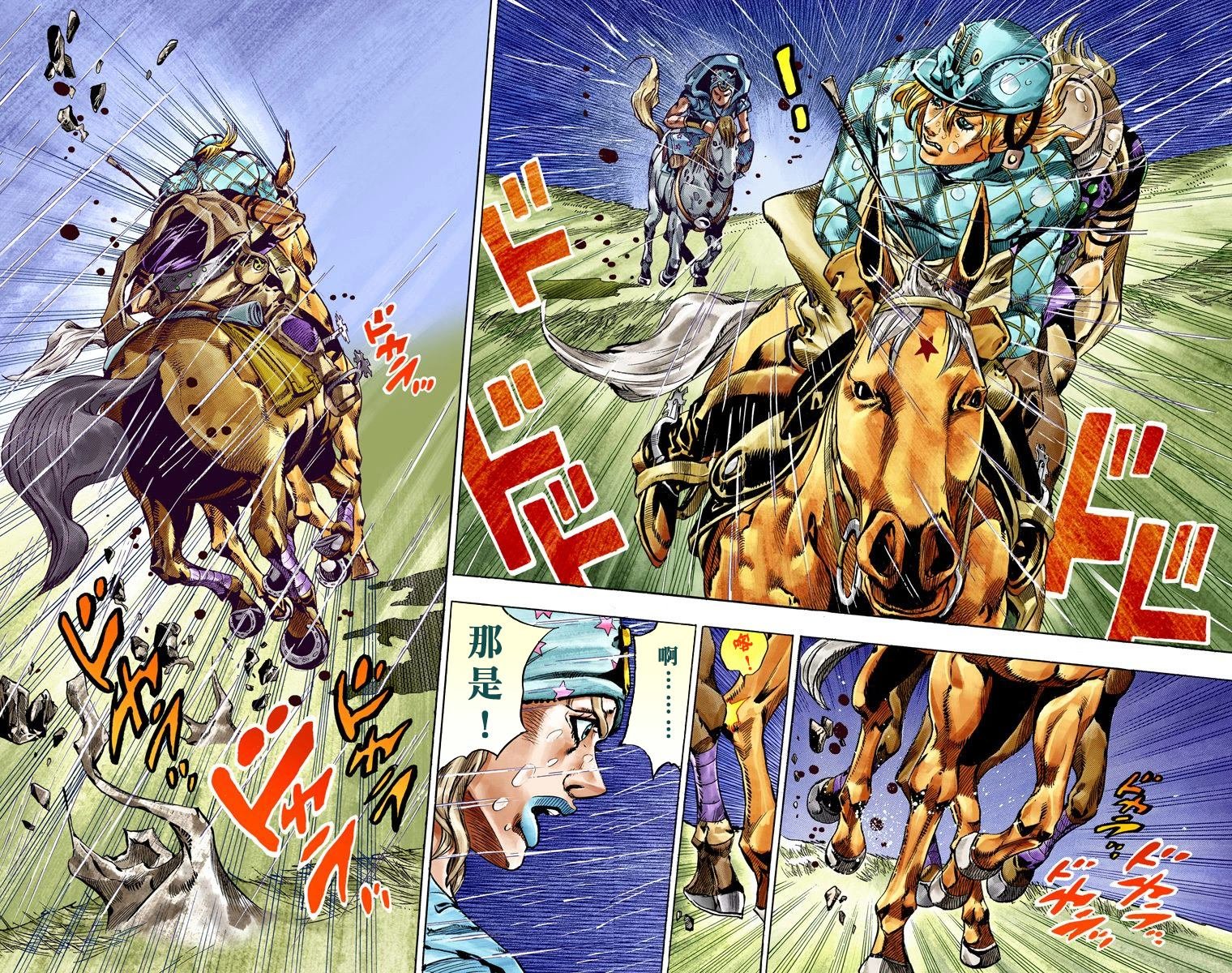 第7部9卷全彩