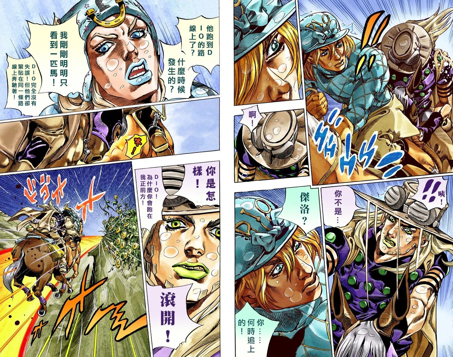 第7部9卷全彩