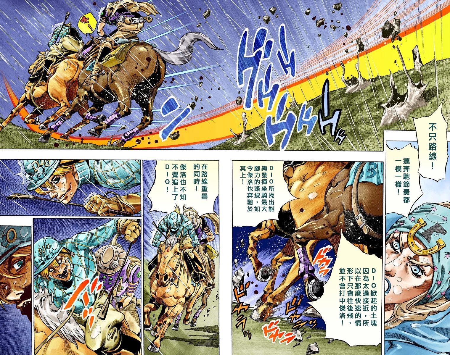 第7部9卷全彩