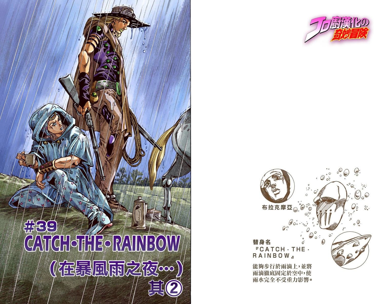 第7部9卷全彩