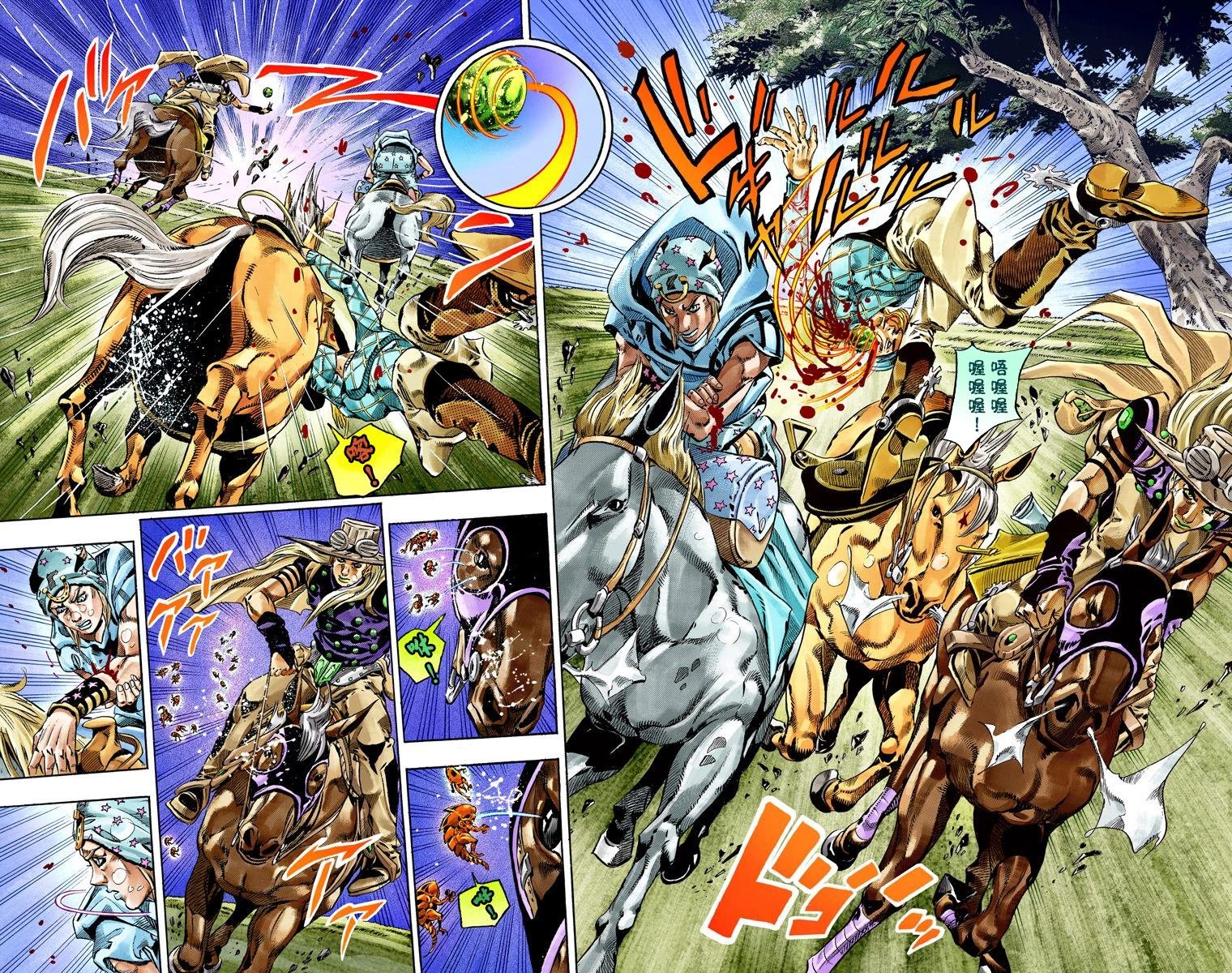 第7部9卷全彩