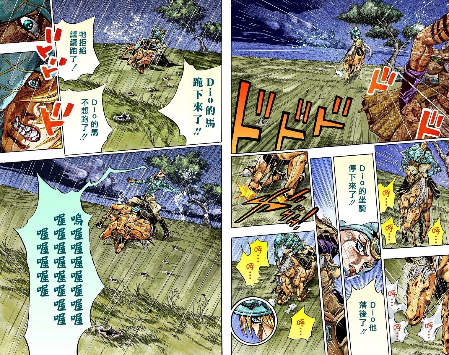 第7部9卷全彩