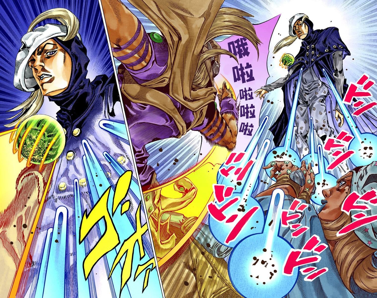 第7部9卷全彩