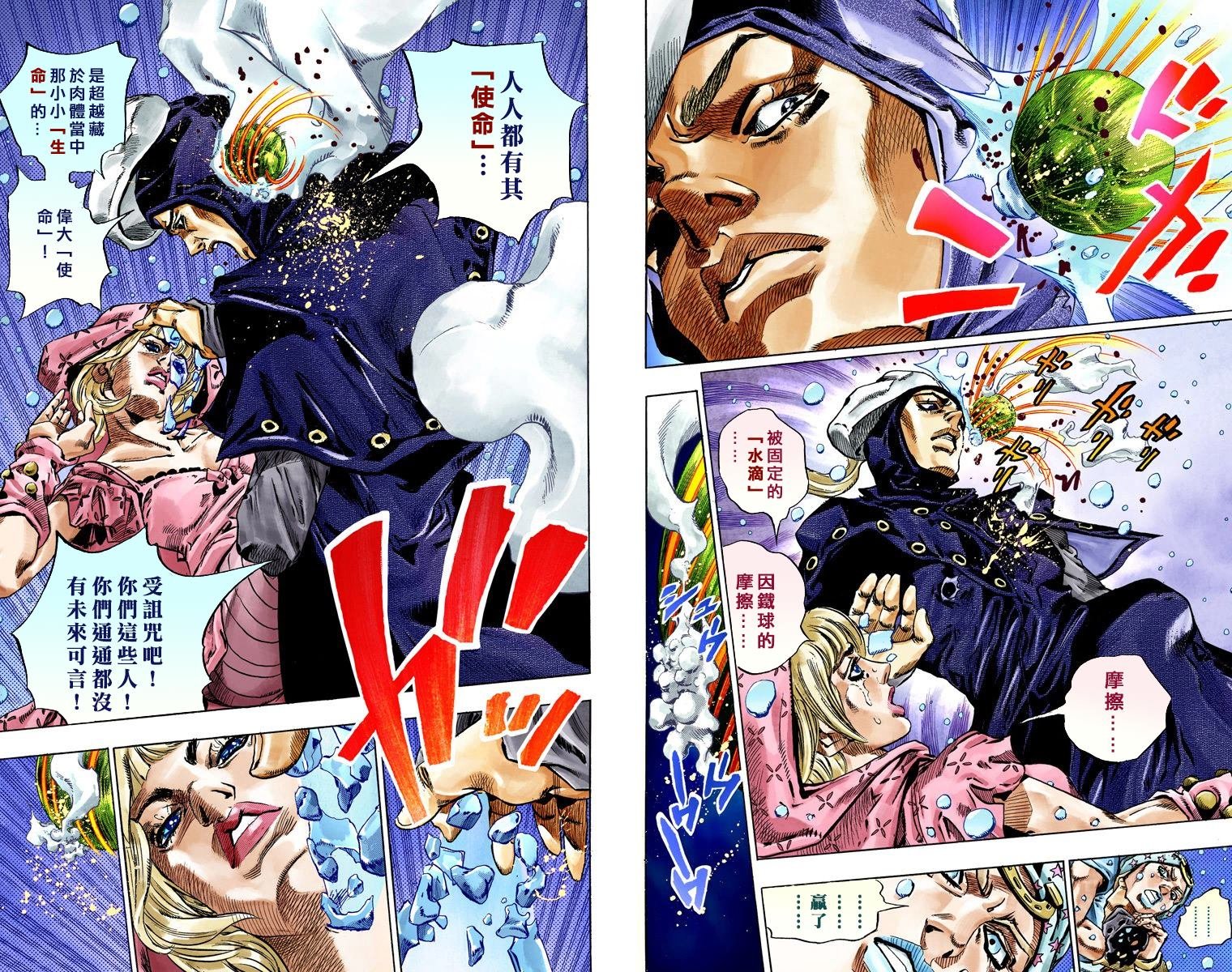 第7部9卷全彩