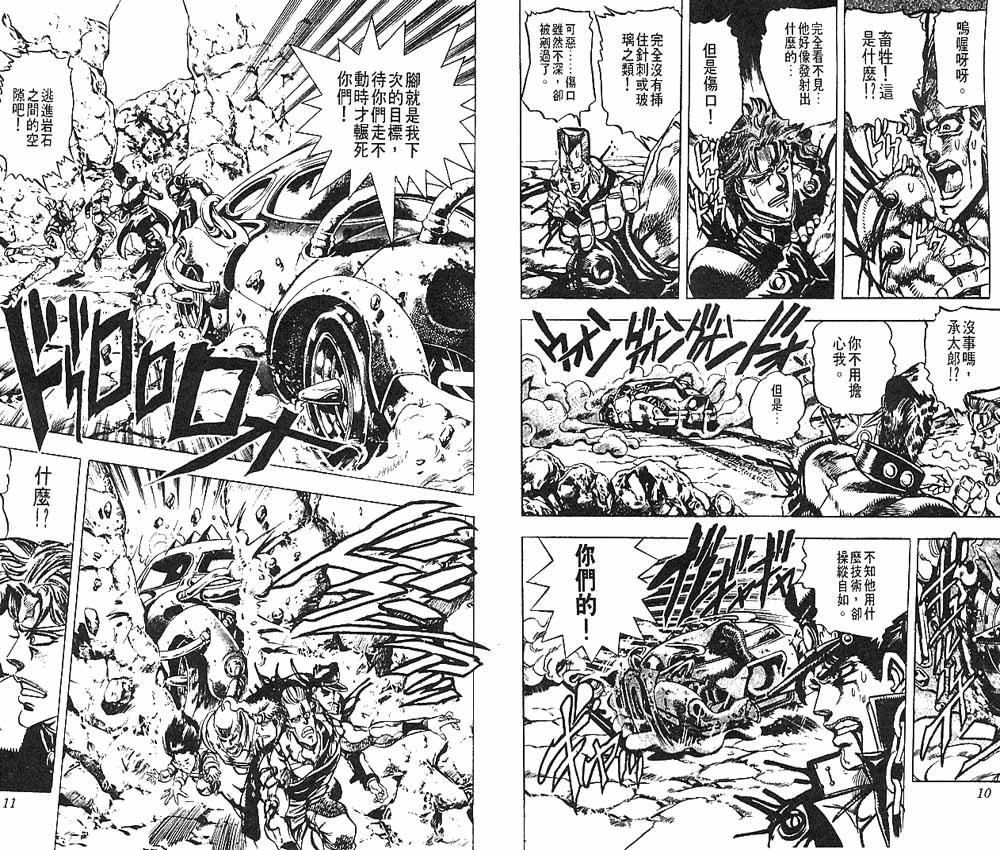 第17卷