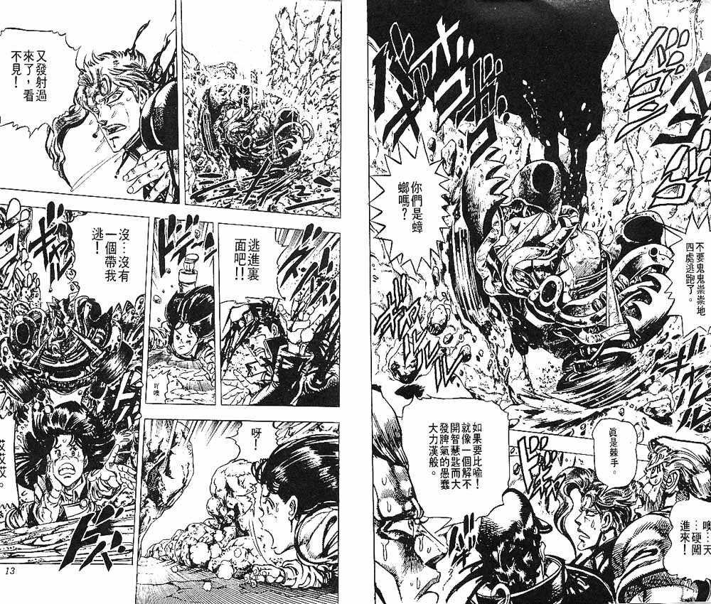 第17卷