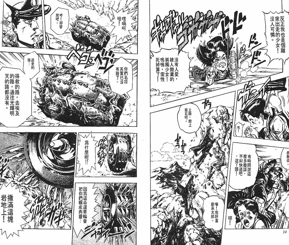 第17卷
