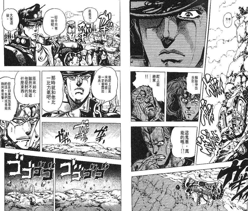 第17卷