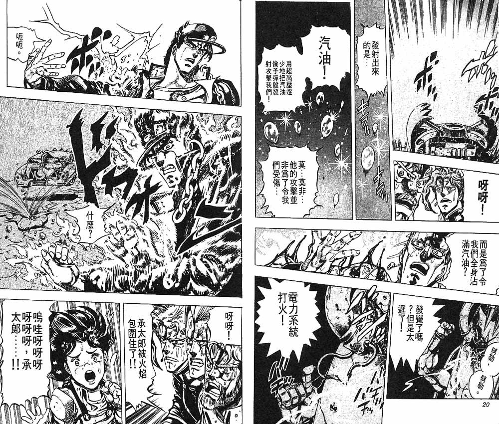 第17卷