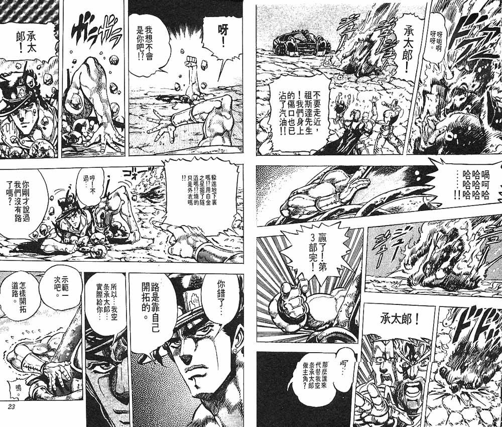 第17卷