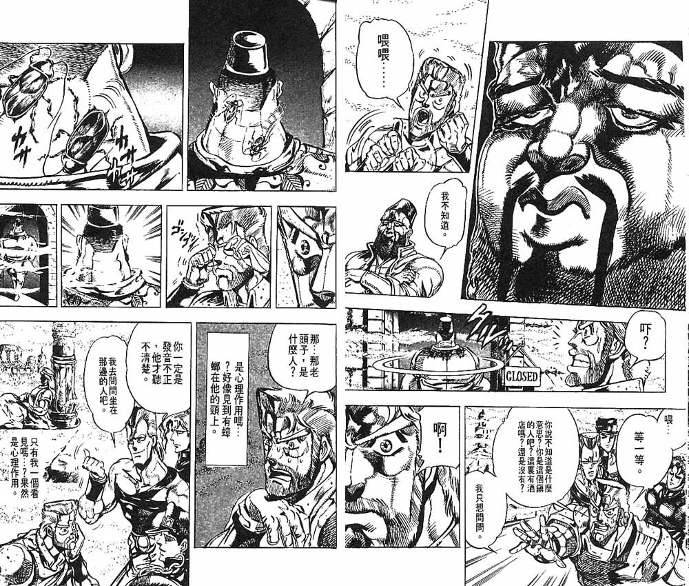 第17卷