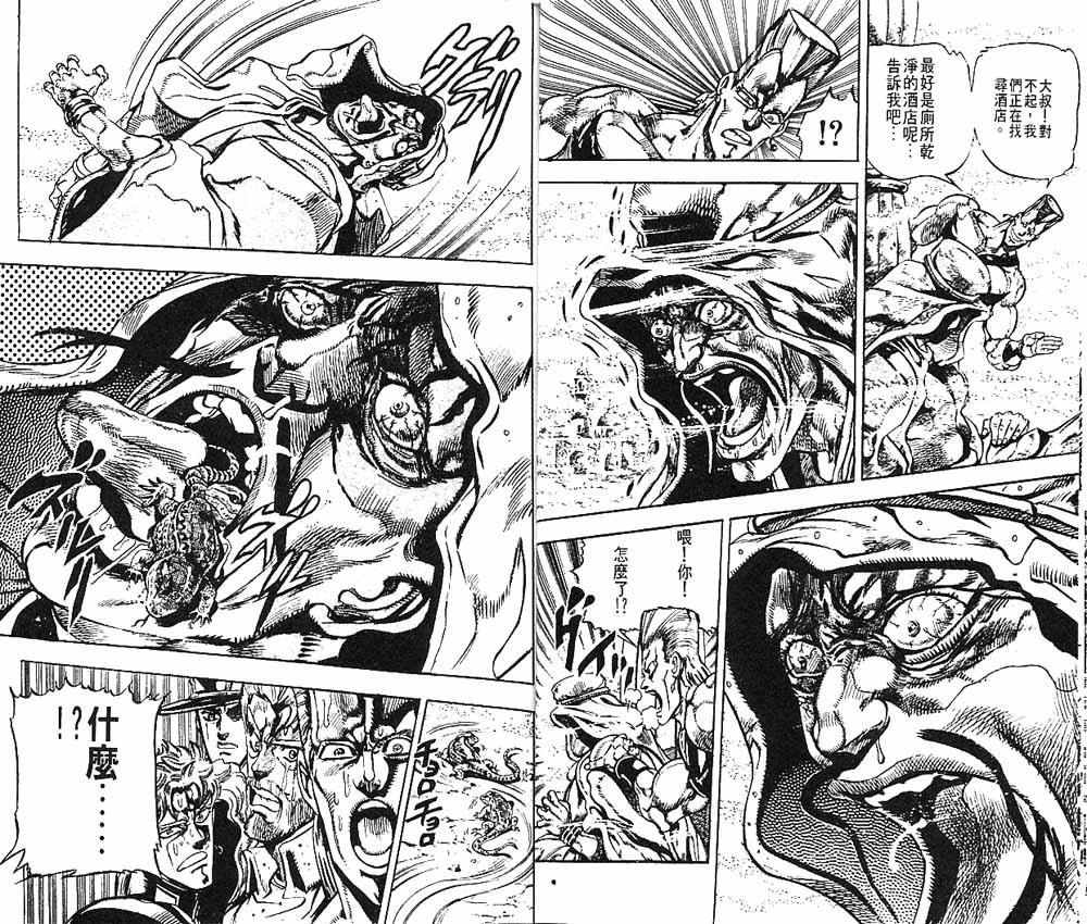 第17卷