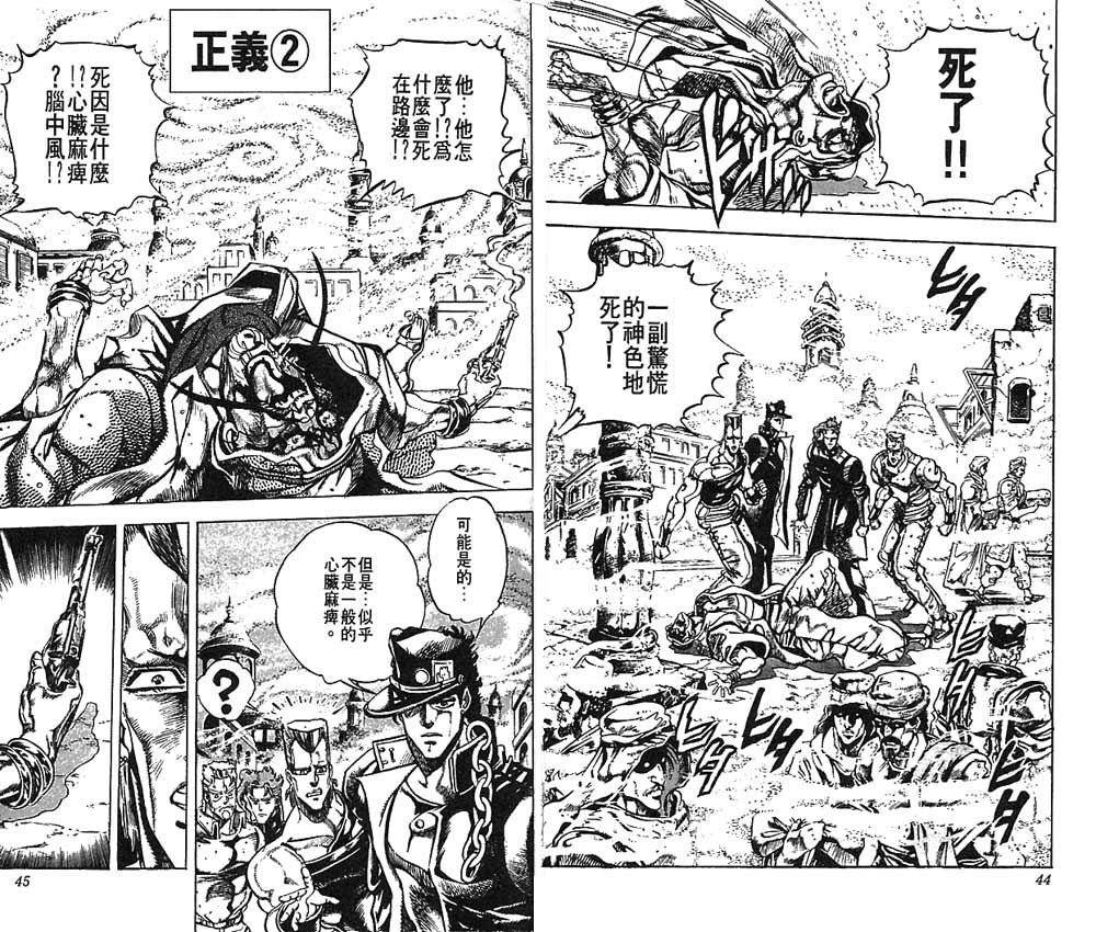 第17卷