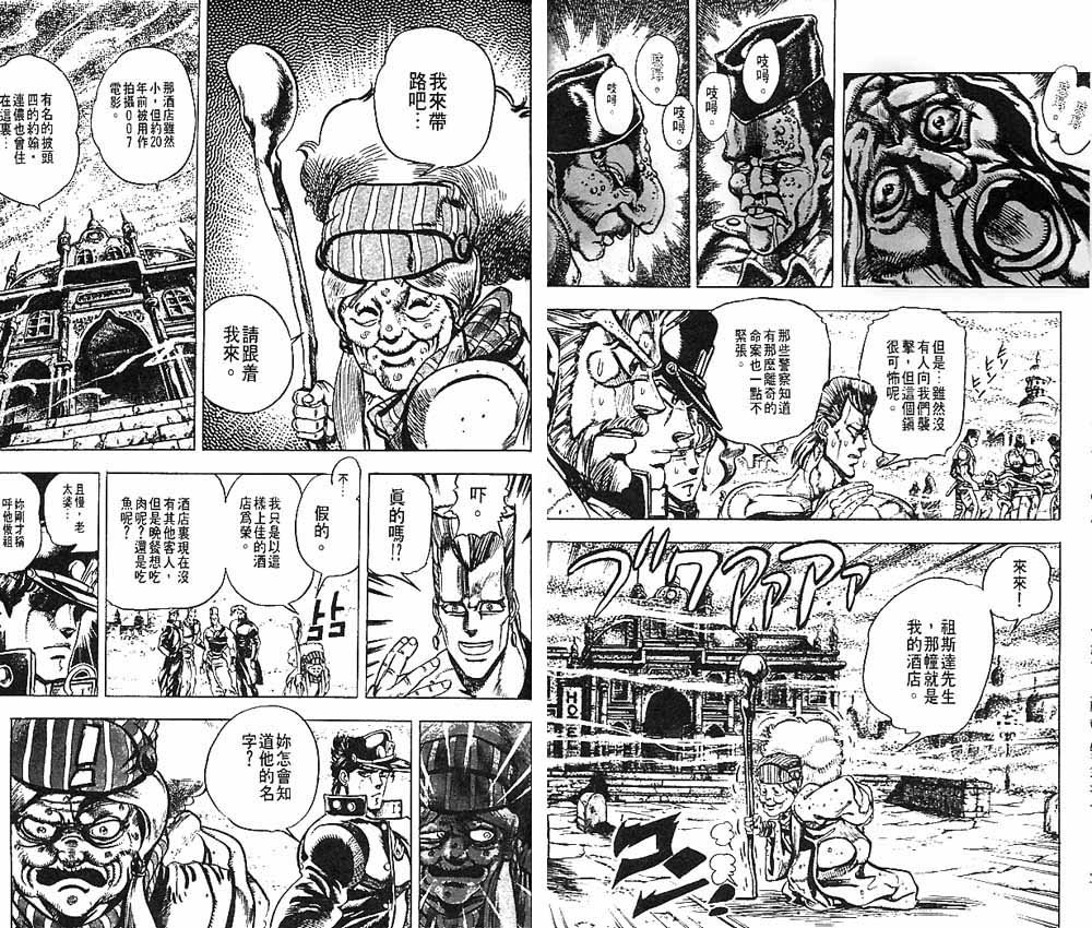 第17卷