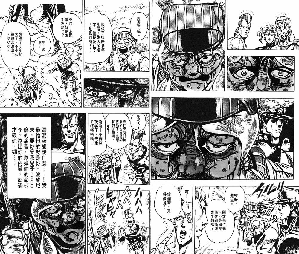 第17卷