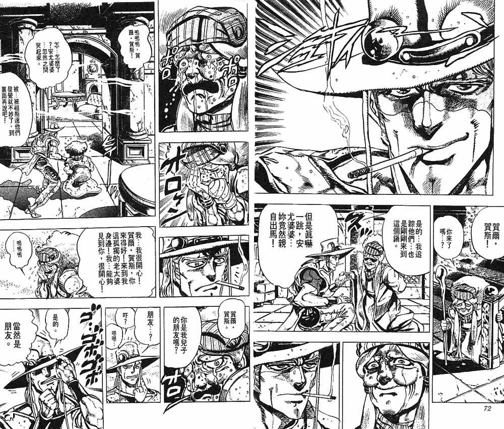 第17卷