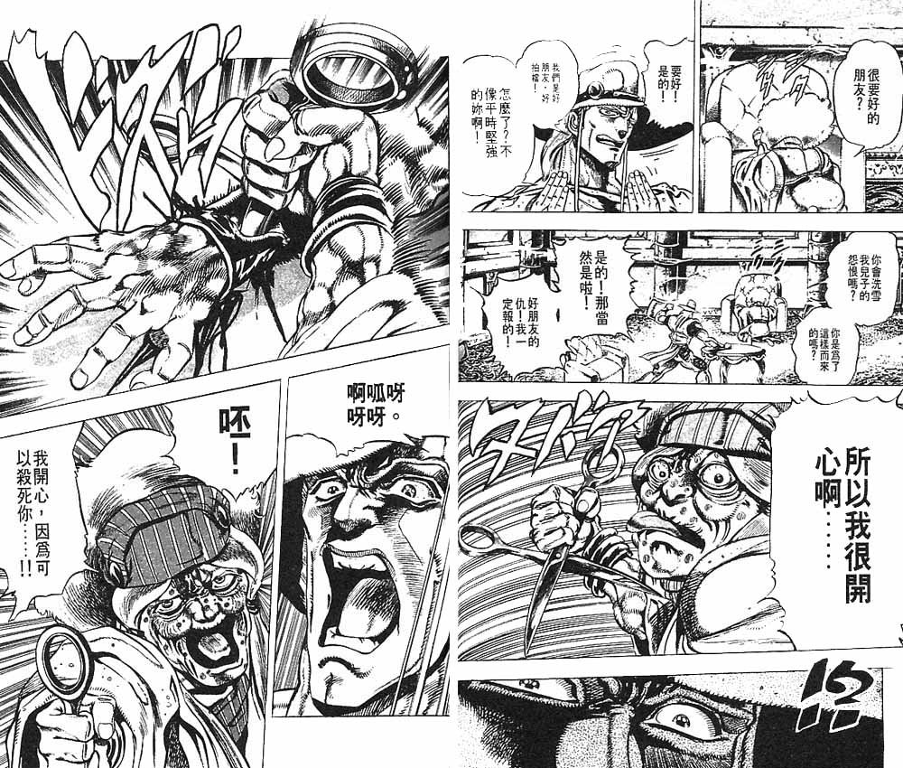 第17卷