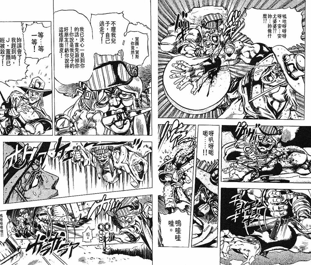 第17卷