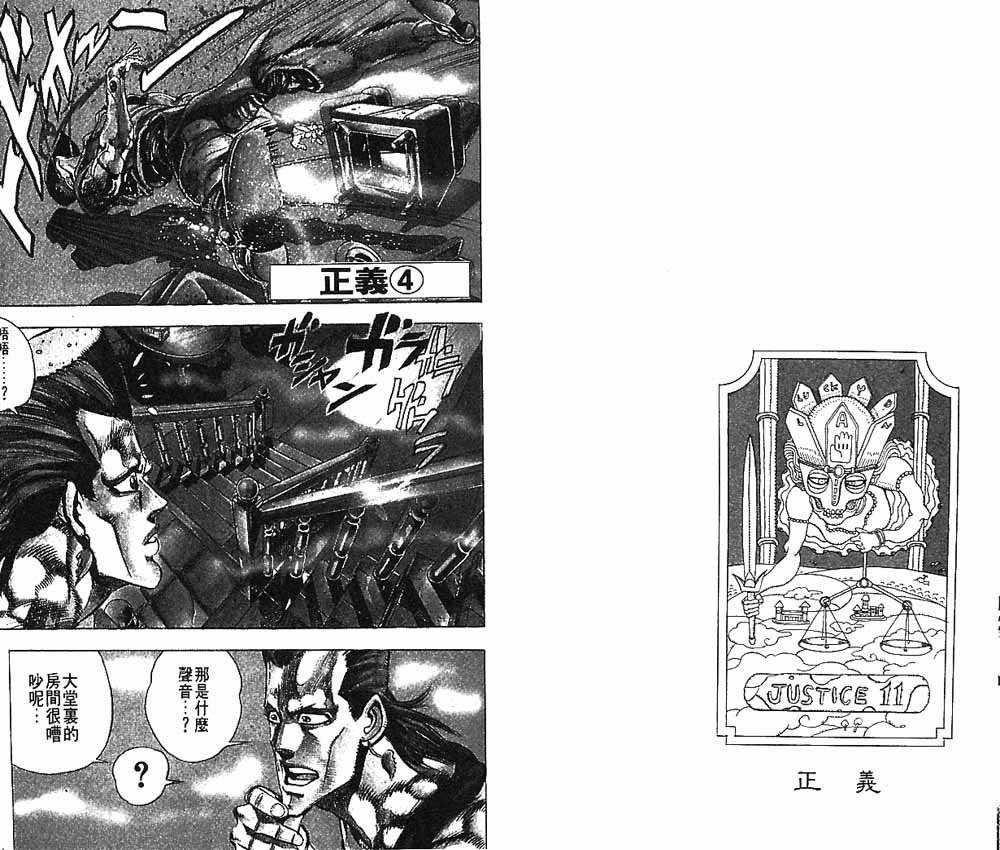第17卷