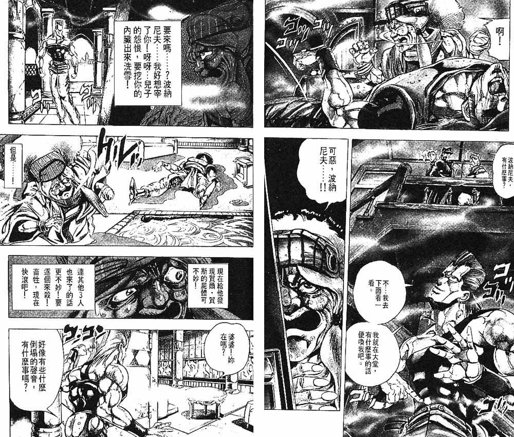 第17卷