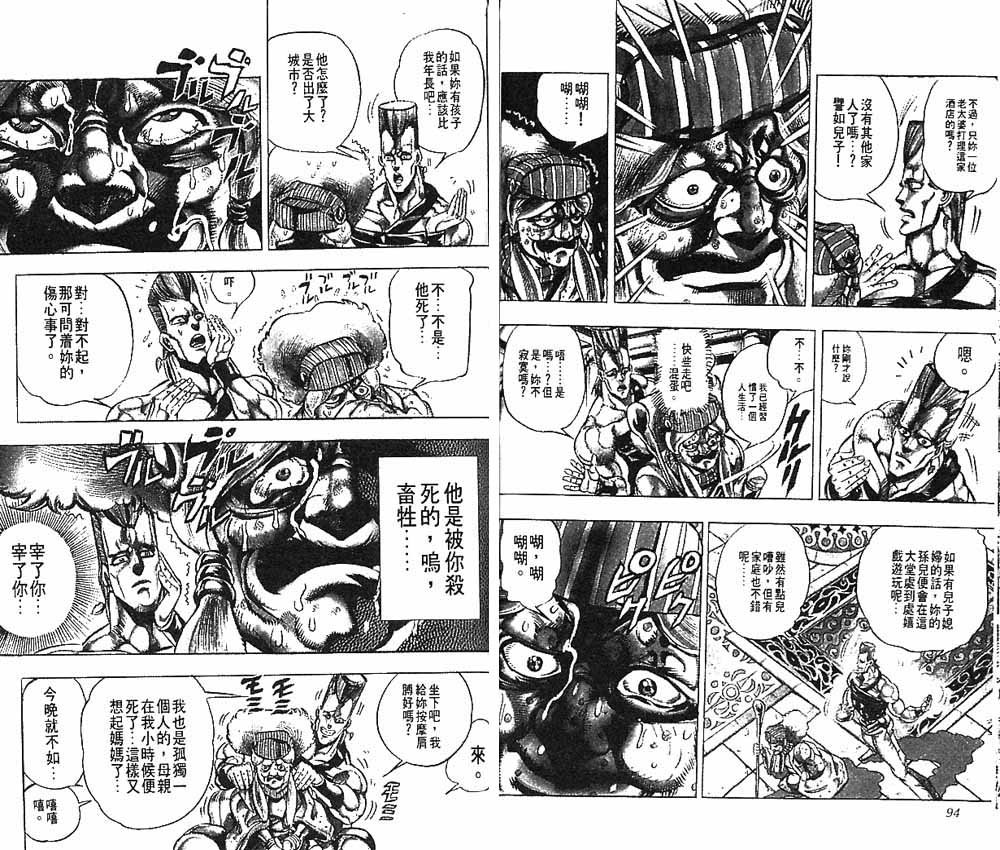 第17卷