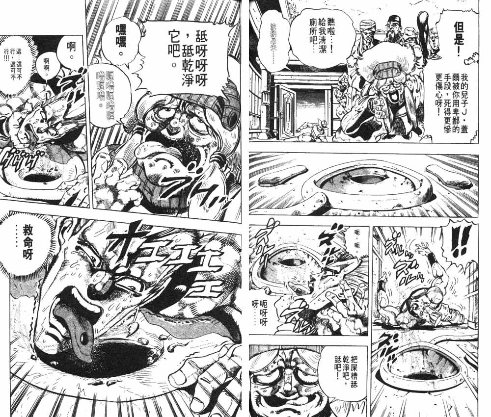 第17卷