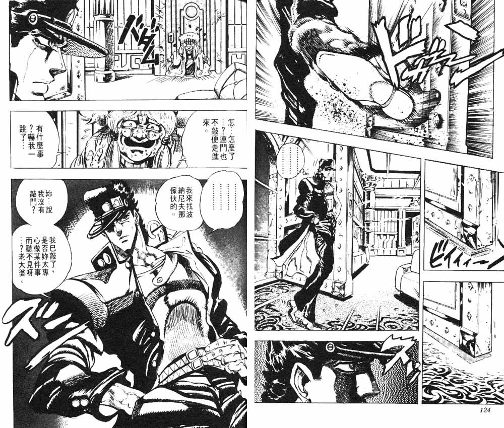 第17卷