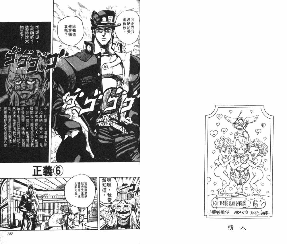 第17卷
