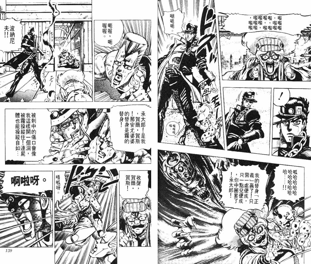 第17卷