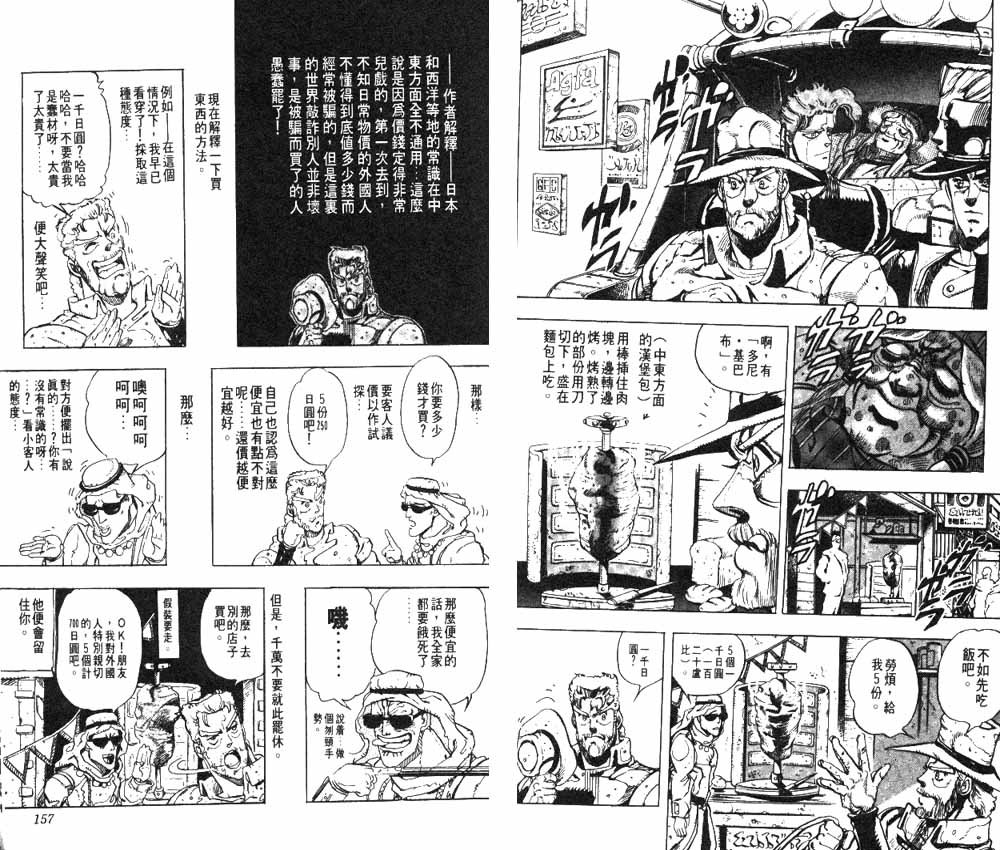 第17卷