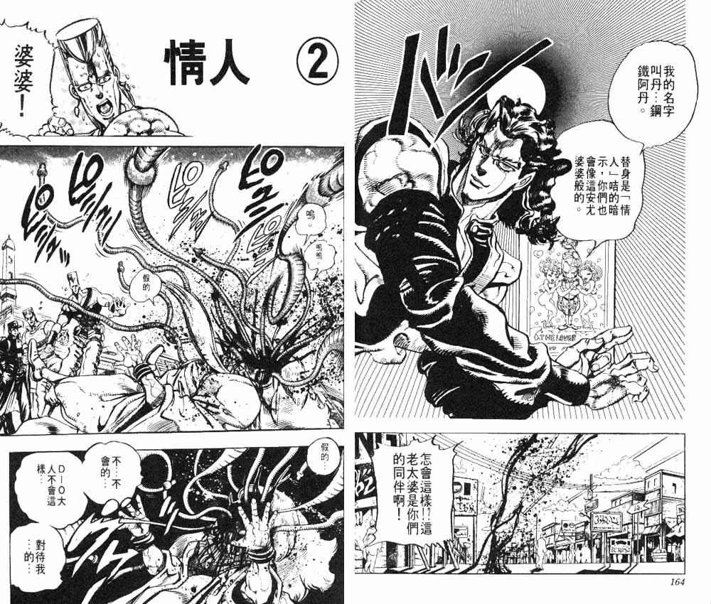 第17卷