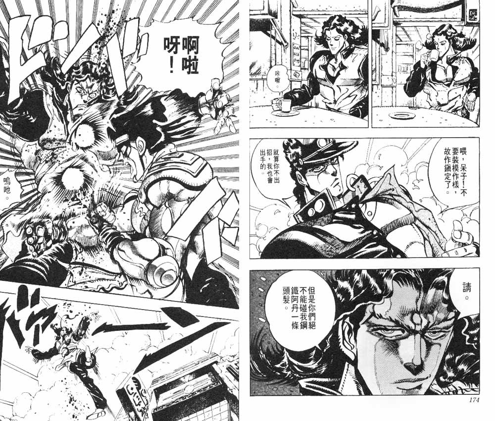 第17卷