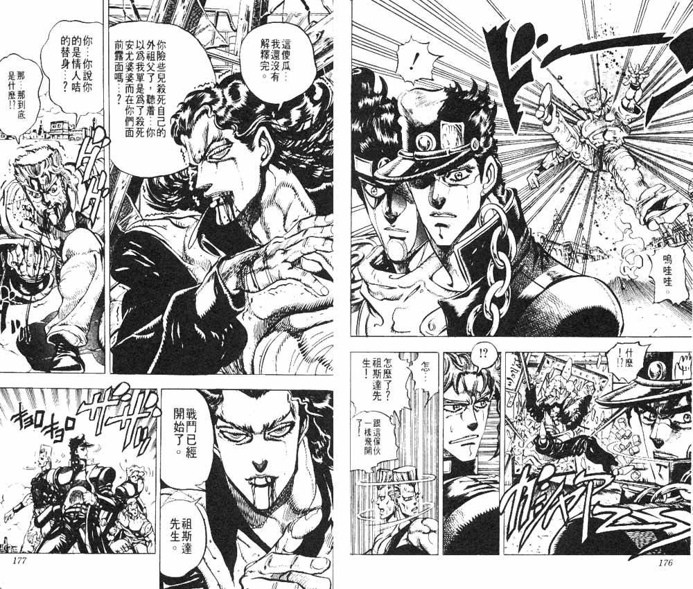 第17卷