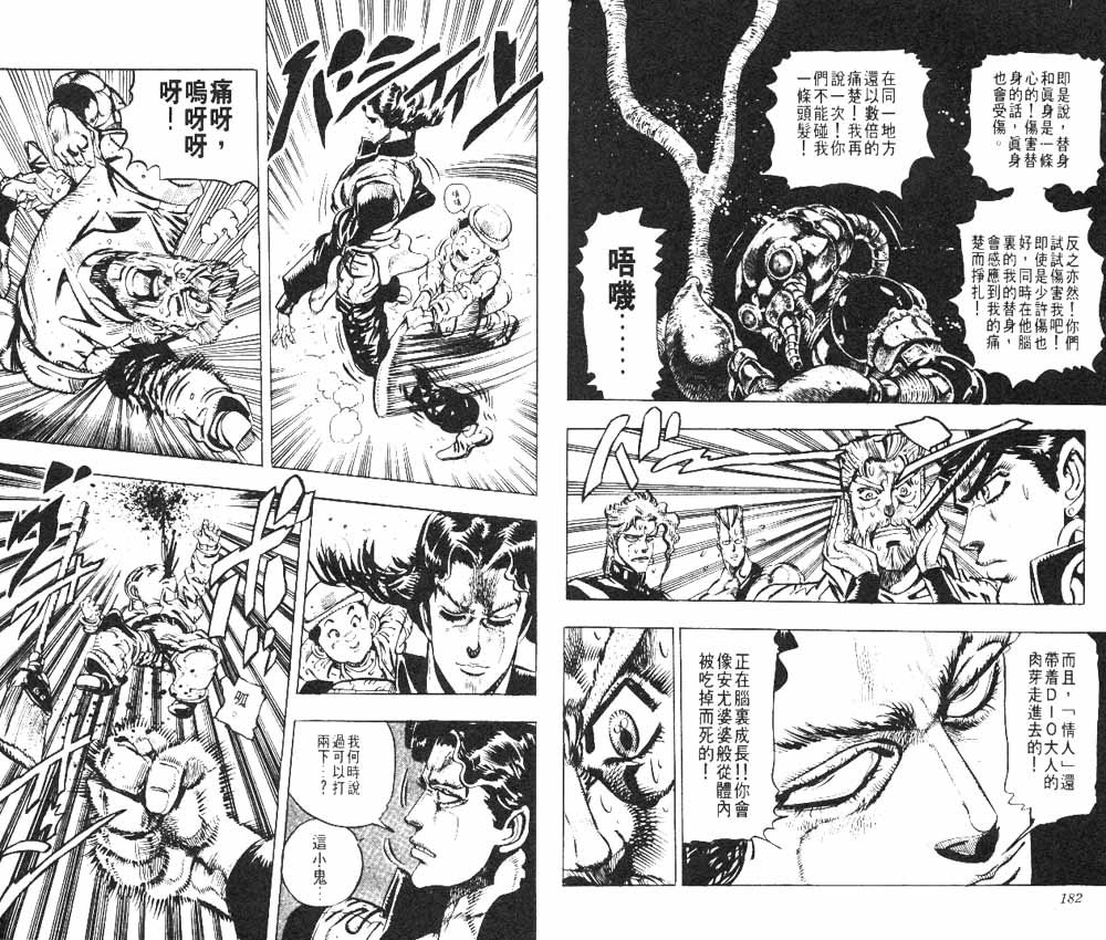 第17卷