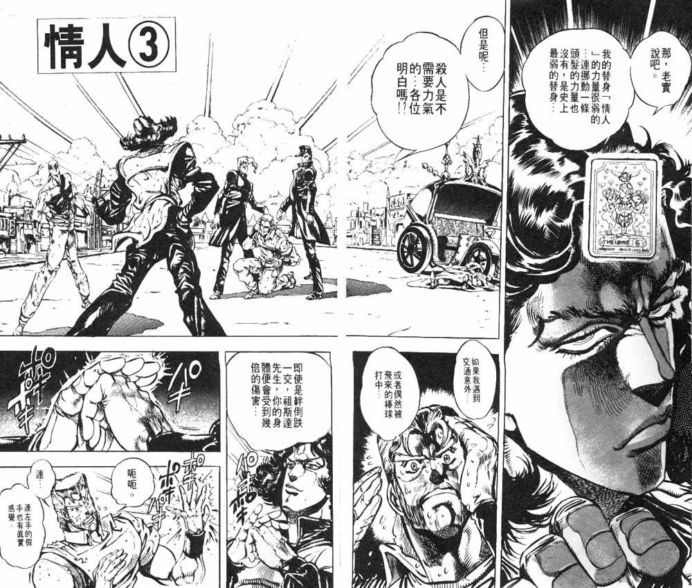 第17卷
