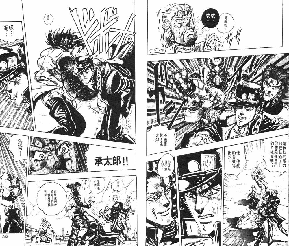第17卷
