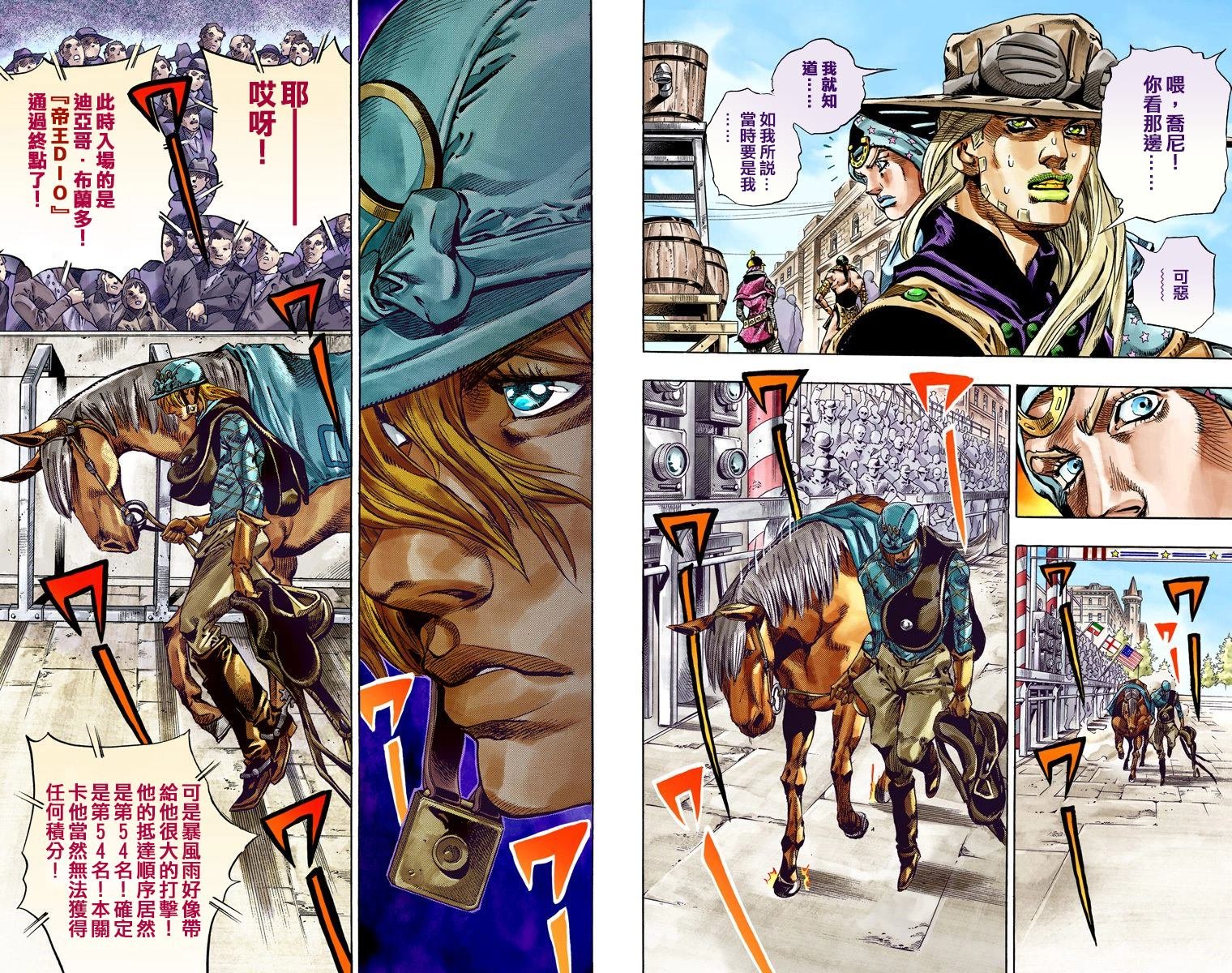 第7部10卷全彩
