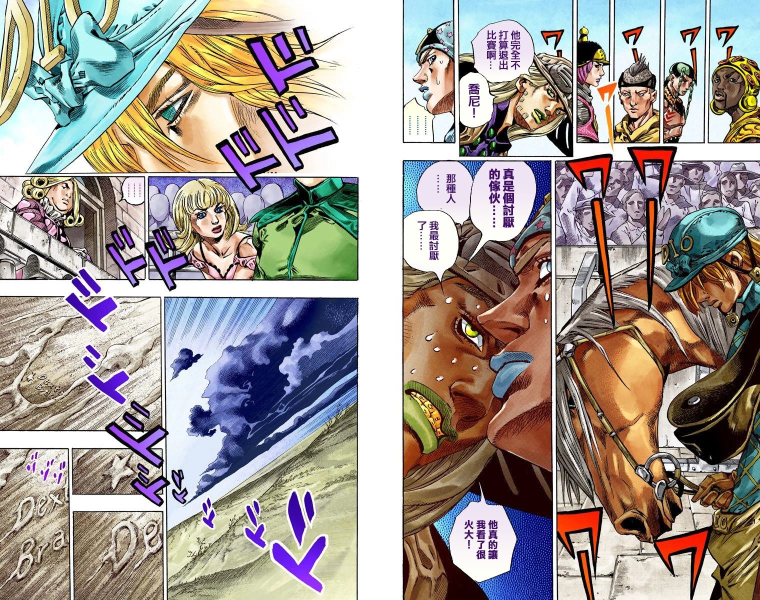 第7部10卷全彩