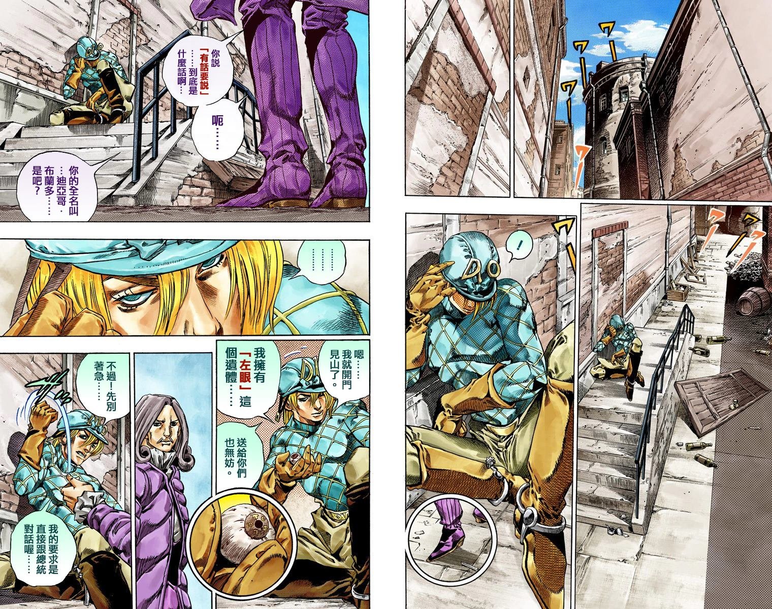 第7部10卷全彩