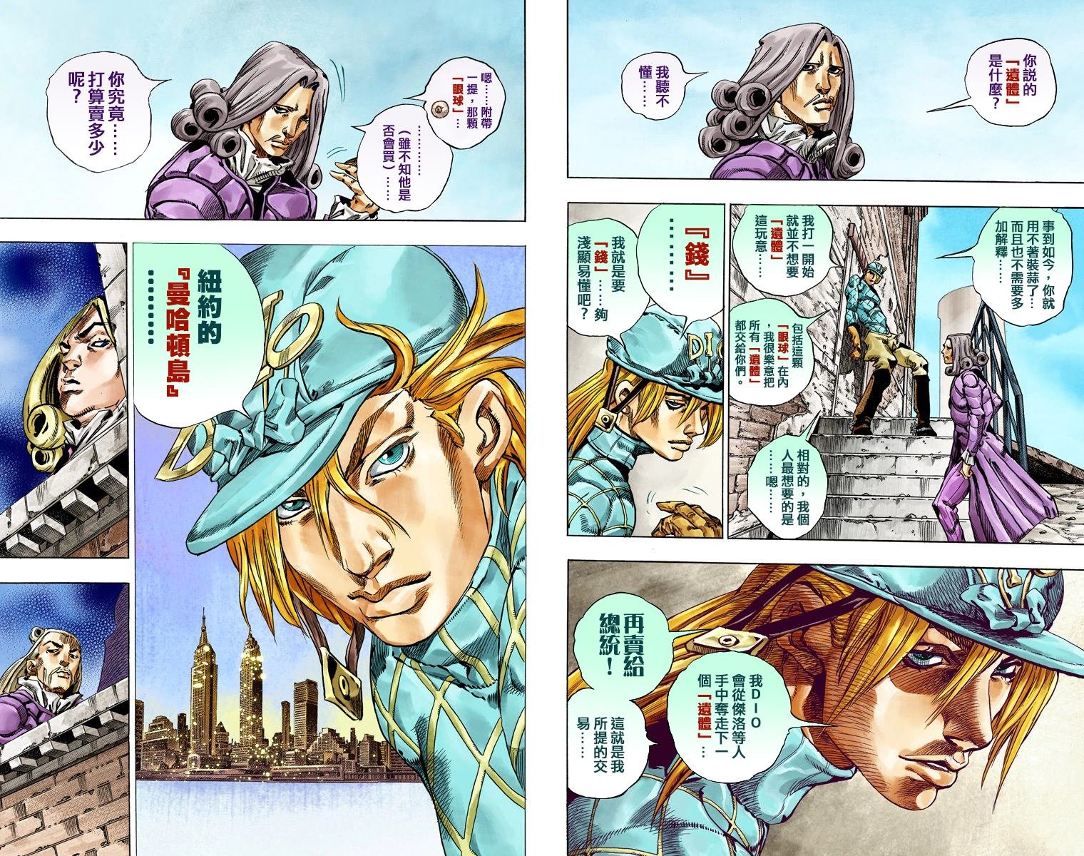 第7部10卷全彩