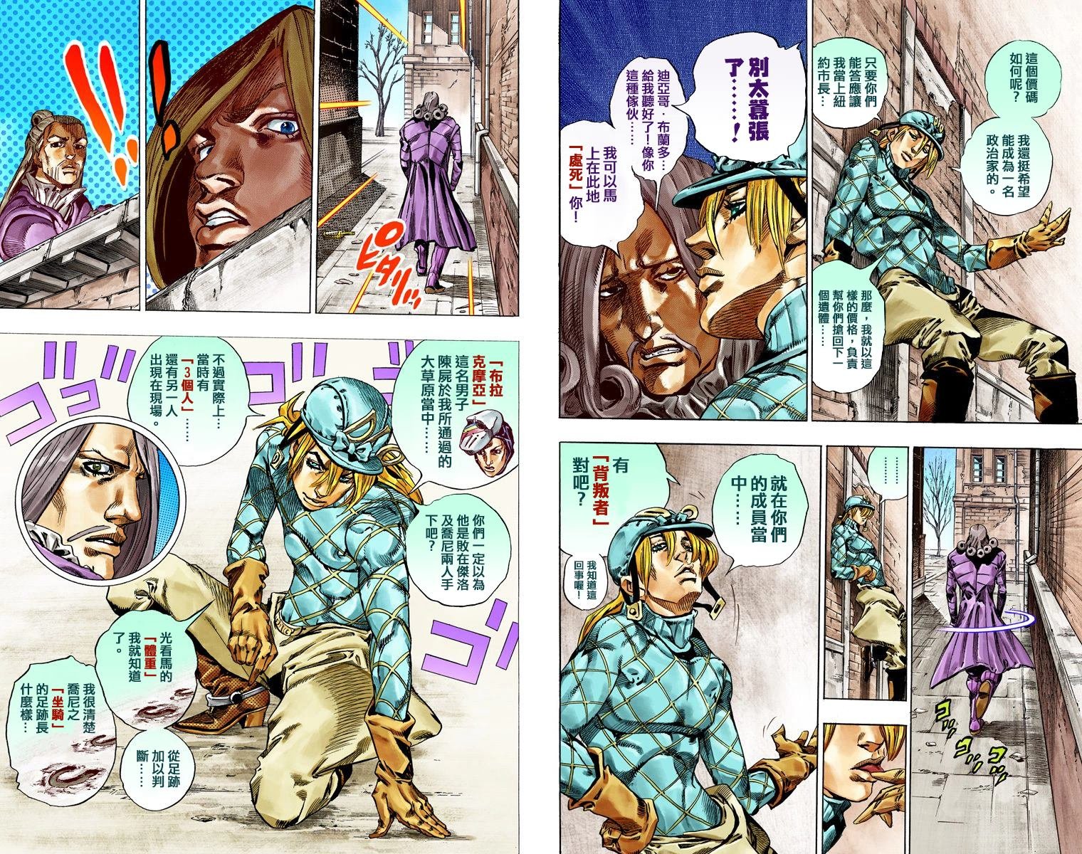第7部10卷全彩
