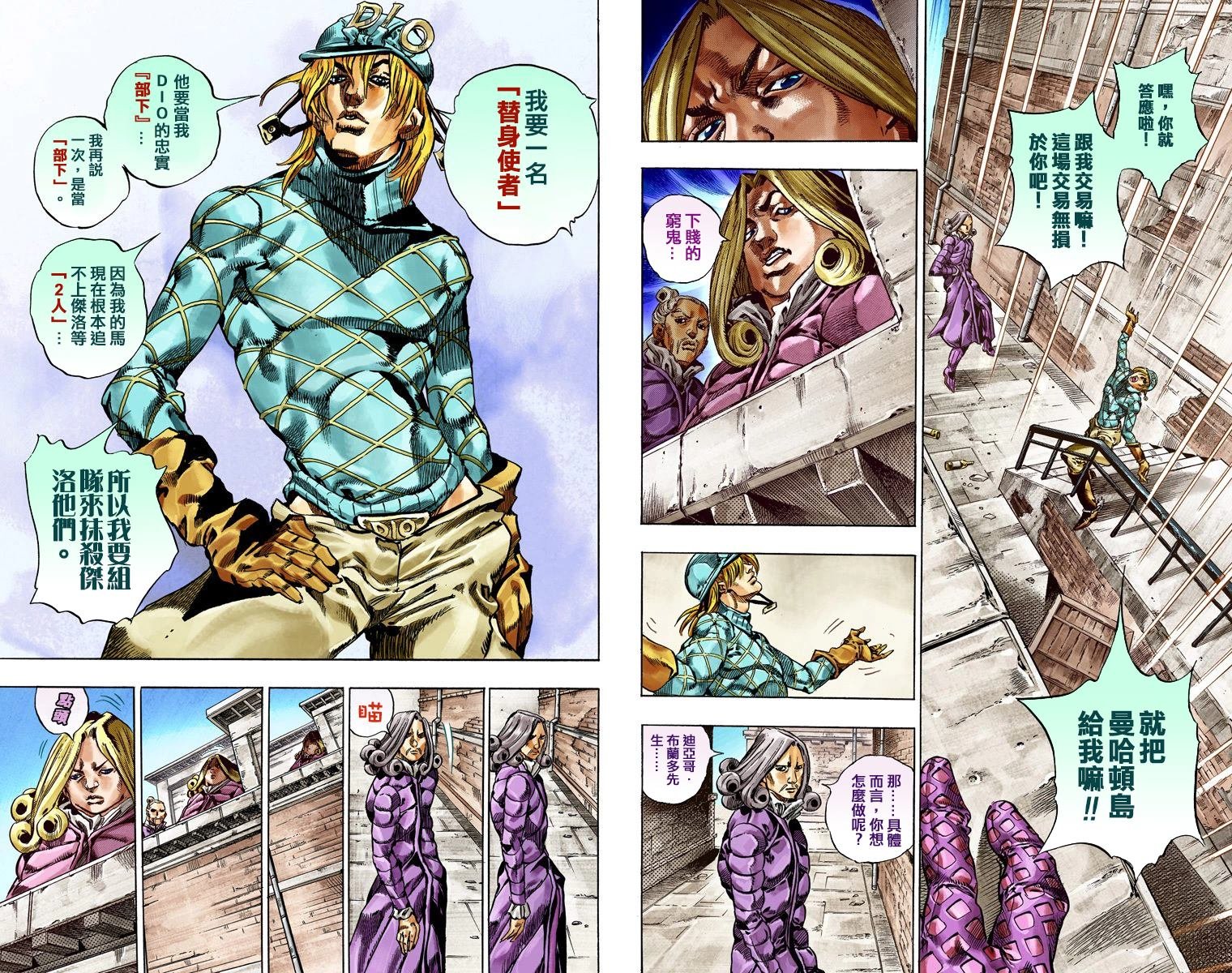 第7部10卷全彩