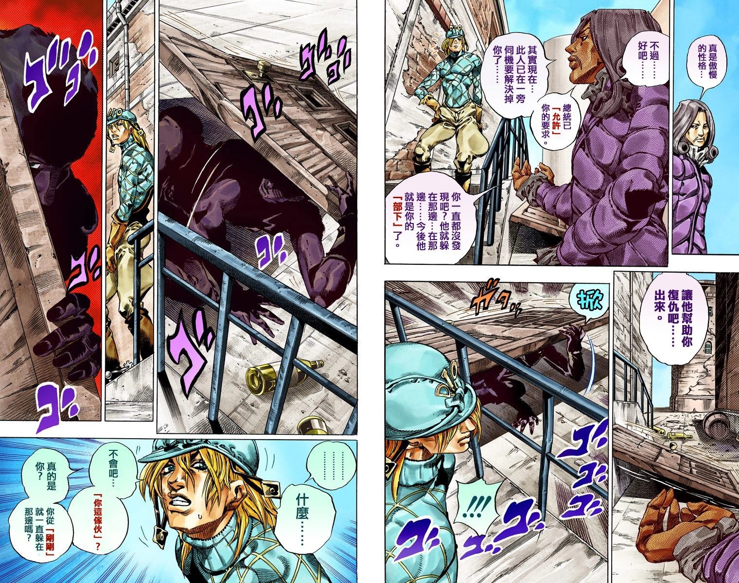 第7部10卷全彩