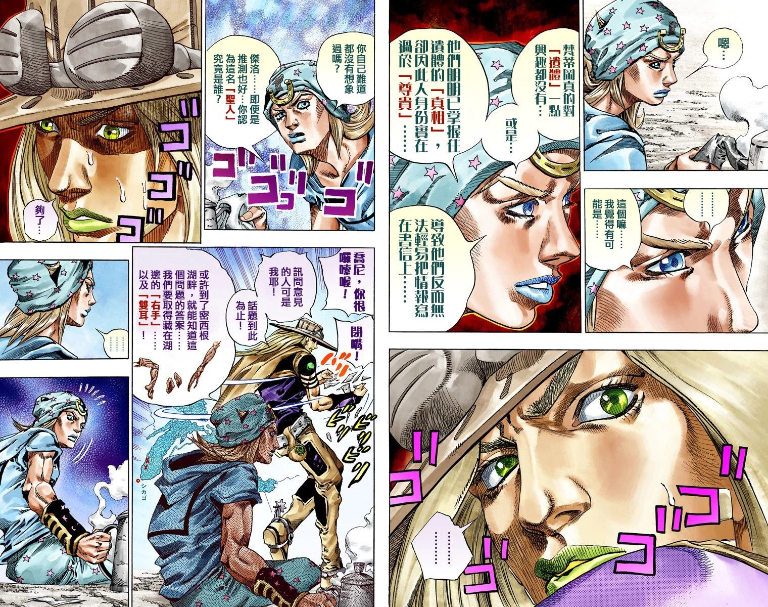 第7部10卷全彩