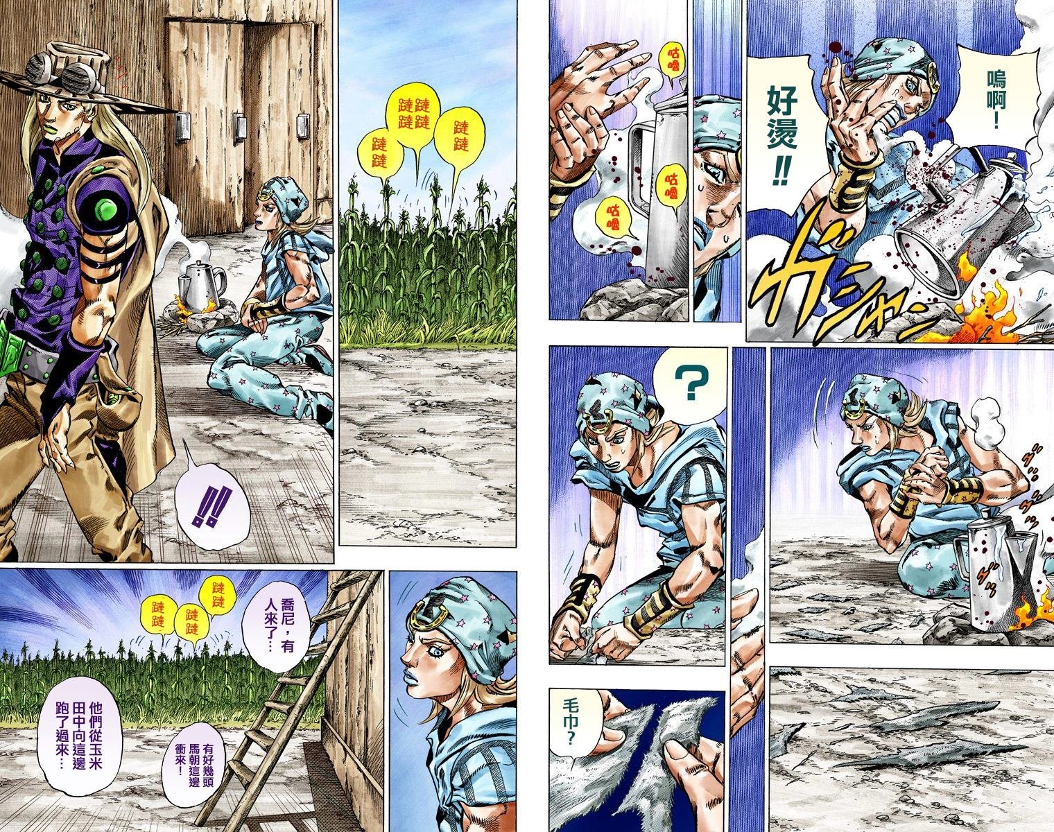 第7部10卷全彩