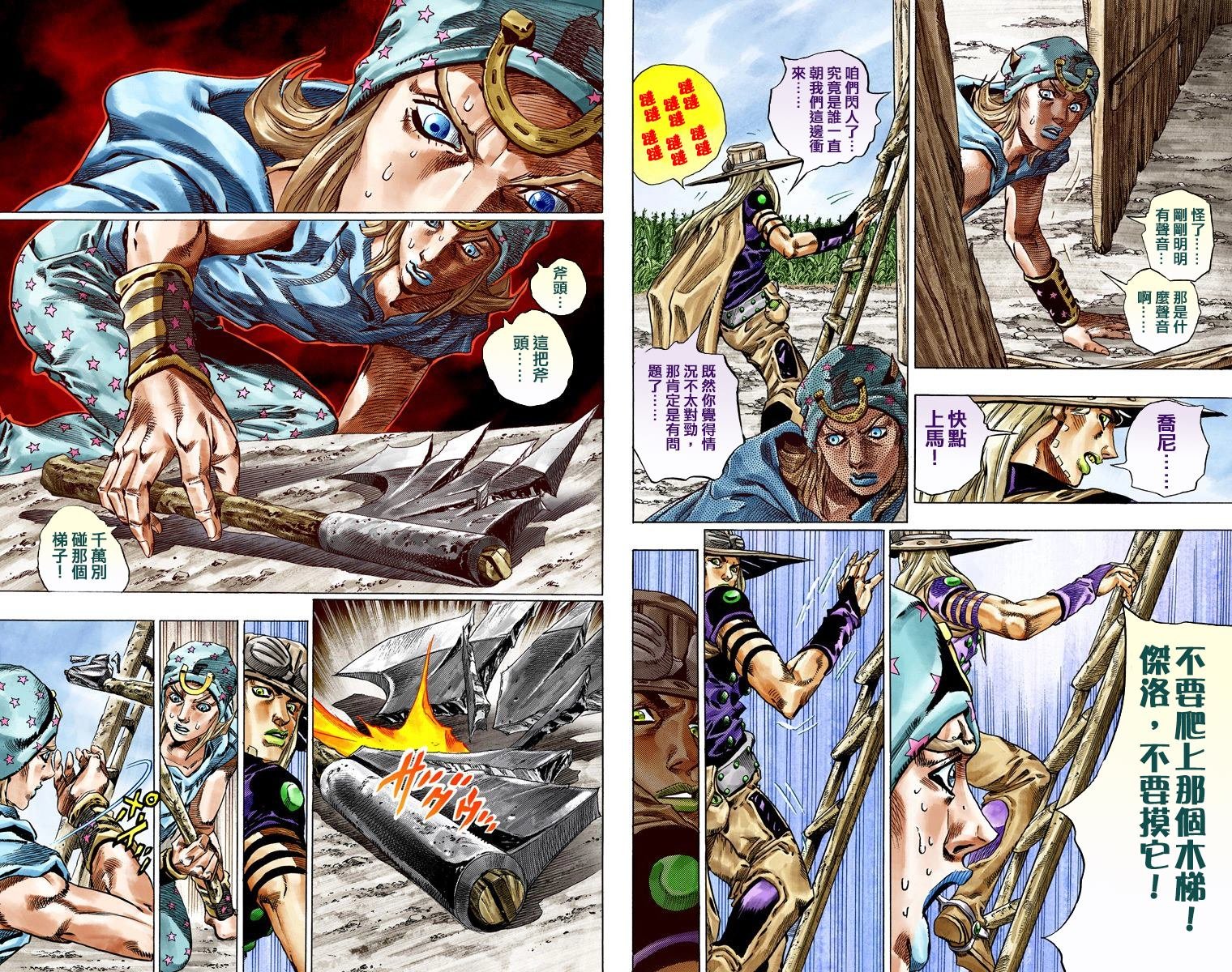 第7部10卷全彩