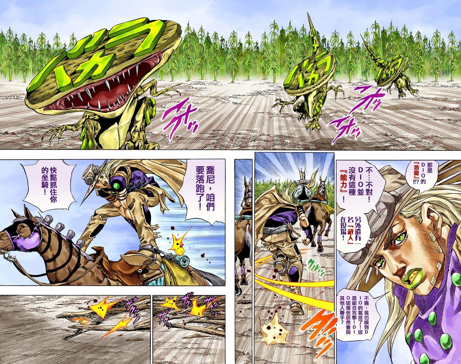 第7部10卷全彩
